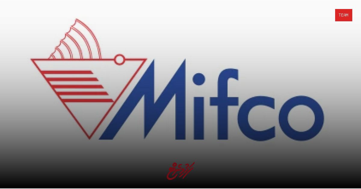 MIFCO | Fahuminet