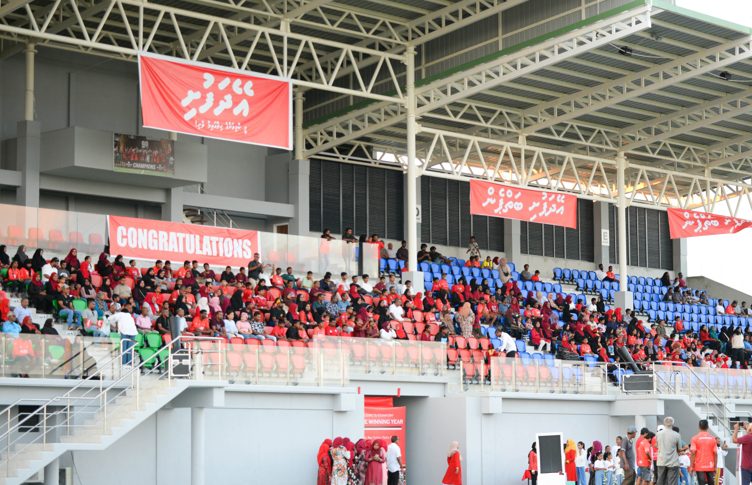 އޭދަފުށީ ސަޕޯޓަރުން ސްޓޭޑިއަމްގައި. އޭދަފުއްޓަކީ ރާއްޖޭގެ ފުޓްބޯޅައިގެ އެންމެ މަޝްހޫރު އެއް ނަން. ފޮޓޯ: މިހާރު