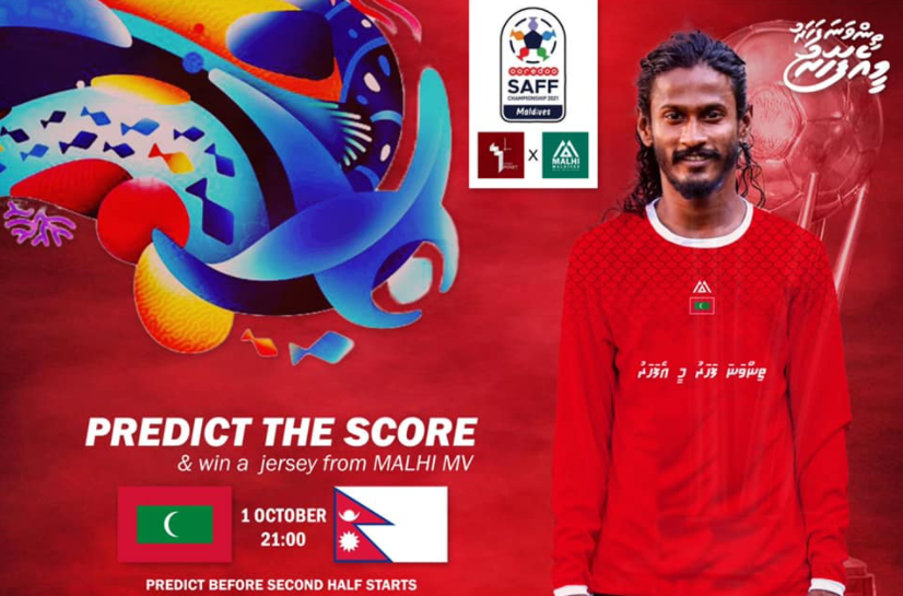 މަޅި އެމްވީ އިން ނެރުނު ސަޕޯޓަރުންގެ ޖާޒީ އަށް ބޮޑު ތަރުހީބެއް