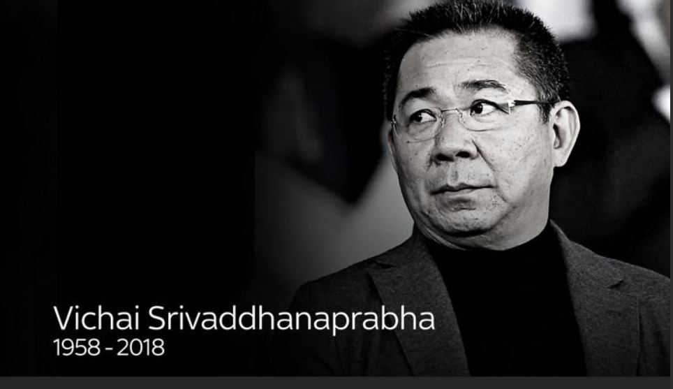ލެސްޓާގެ ވެރިޔާގެ މަރާއެކު ފުޓްބޯޅަ އާއިލާ ހިމޭންވެފައި