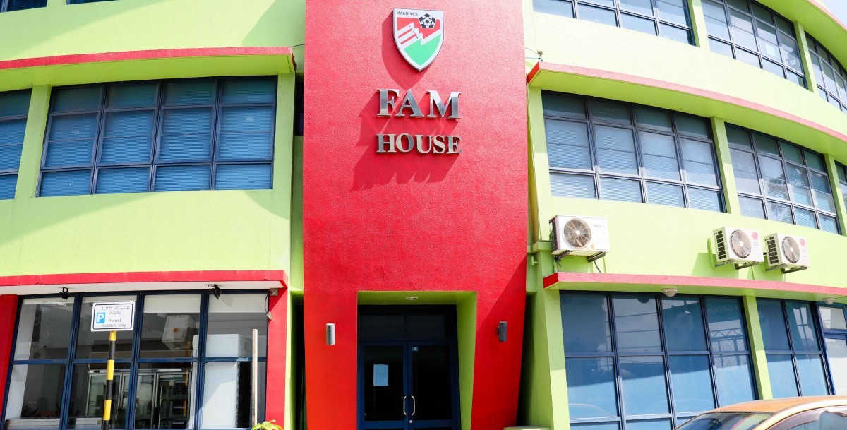 ކޮރަޕްޝަންގެ ތުހުމަތު ބޮޑު އެފްއޭއެމް އަށް ފުލުހުން ވަދެއްޖެ