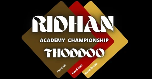 Ridhan Academy U10 Championship